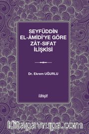 Seyfüddin el-Âmidî'ye Göre Zat-Sıfat İlişkisi