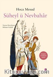 Süheyl ü Nevbahar