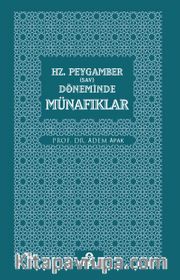 Hz. Peygamber (Sav) Döneminde Münafıklar