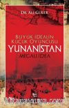 Yunanistan & Büyük İdealin Küçük Oyuncusu