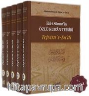 Tefsirus Sadi (5 Cilt Takım) (Ciltli) <br /> Özlü Kur'an Tefsiri - Sadi Tefsiri