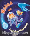 Melisa ve Kuyruklu Yıldız Avcısı
