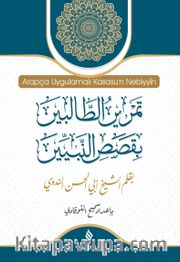 Arapça Uygulamalı Kısas’ün Nebiyyin