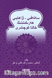 Selefi-Vahhabilere Reddiye (Uygurca) 