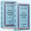 Hak Dini Kur’an Dili’nden Kısa Surelerin Tefsiri (2 Cilt)
