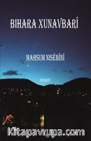 Bihara Xunavbarî