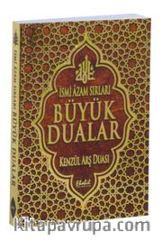 İsmi Azam Sırları ve Büyük Dualar, Kenzül Arş Duası