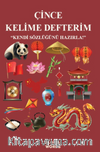 Çince Kelime Defterim & Kendi Sözlüğünü Hazırla