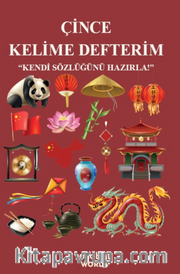 Çince Kelime Defterim <br /> Kendi Sözlüğünü Hazırla