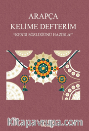 Arapça Kelime Defterim <br /> Kendi Sözlüğünü Hazırlar
