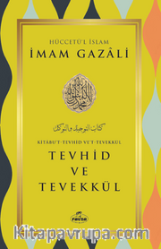 Tevhid ve Tevekkül