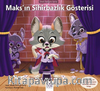 Maks’ın Sihirbazlık Gösterisi