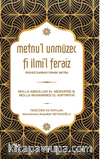 Metnu'l Unmuzec Fi İlmi'l Feraiz  (Feraiz İlminde Örnek Metin)
