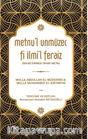Metnu'l Unmuzec Fi İlmi'l Feraiz  (Feraiz İlminde Örnek Metin)