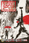 Savaş Sanatı