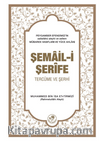 Şemail-i Şerife