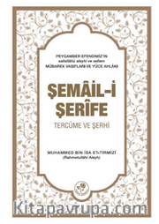Şemail-i Şerife