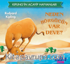 Neden Hörgücün Var Deve / Kipling’in Acayip Hayvanları