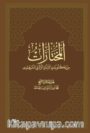 Muhtarat  (İmam Rabbani’nin Mektubatından Seçmeler)