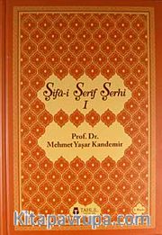 Şifa-i Şerif Şerhi  (3 Cilt - Ciltli)