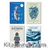 Han Kang 4’lü Set
