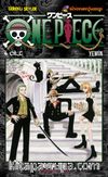 One Piece - Yemin - 6. Cilt