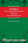 Tatarika - Tatar Edebiyatının Milli Kahramanları