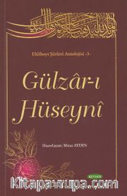 Gülzar-ı Hüseyni
