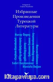 Izbrannyye Proizvedeniya Turetskoy Literatury