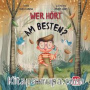 Wer Hört Am Besten? (En İyi Kim Duyar)