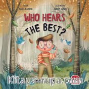 Who Hears The Best? (En İyi Kim Duyar)
