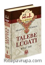 Arapça Türkçe Talebe Lügatı (El-Mevarid Littüllab)