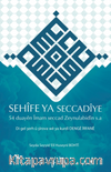 Sehîfe Ya Seccadîye & Di Gel Şerh Û Şîrova Wê Ya Kurdî