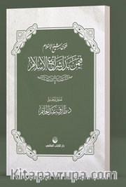 Fetva Şeyhulislam fîmen Beddele Şeraii’l İslam  (Arapça)