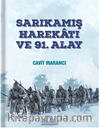 Sarıkamış Harekatı ve 91. Alay