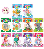 Sevimli Boyama Seti (10 Kitap Takım)