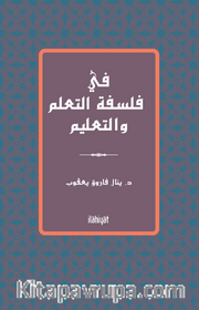 Fî Felsefeti't-Te'allum ve't-Ta'lîm