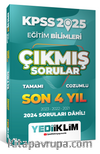 2025 KPSS Eğitim Bilimleri Son 4 Yıl Tamamı Çözümlü Çıkmış Sorular