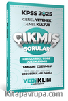 2025 KPSS Genel Kültür Konularına Göre Düzenlenmiş Tamamı Çözümlü Çıkmış Sorular