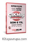 2025 KPSS Genel Yetenek Genel Kültür Son 6 Yıl Tamamı Çözümlü Çıkmış Sorular
