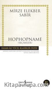 Hophopname (Ciltsiz)