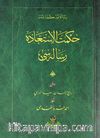 Hikmetü'l-İstiaze Risalesi - Cep Boy (Osmanlıca)
