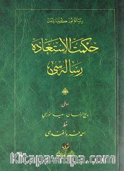 Hikmetü'l-İstiaze Risalesi - Cep Boy (Osmanlıca)