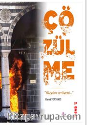 Çözülme
