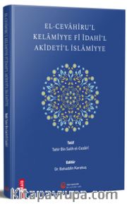 El-Cevahiru'l Kelamiyye Fî Îdahi'l Akîdeti'l İslamiyye