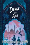 Denge ve Asa & Yedi Gök Seyyahları