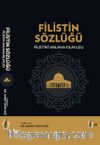Filistin Sözlüğü & Filistin’i Anlama Kılavuzu