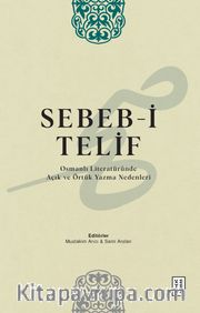 Sebeb-i Telif <br /> Osmanlı Literatüründe Açık ve Örtük Yazma Nedenleri