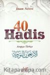 40 Hadis