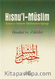 Hısnu'l-Müslim (Çanta Boy) Kur'an ve Sünnete Müslümanın Sığınağı Dua ve Zikirler (Şamua Kağıt)